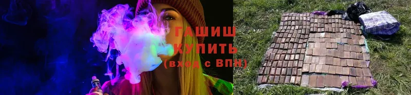 Купить Лениногорск Cocaine  NBOMe  Каннабис  А ПВП 